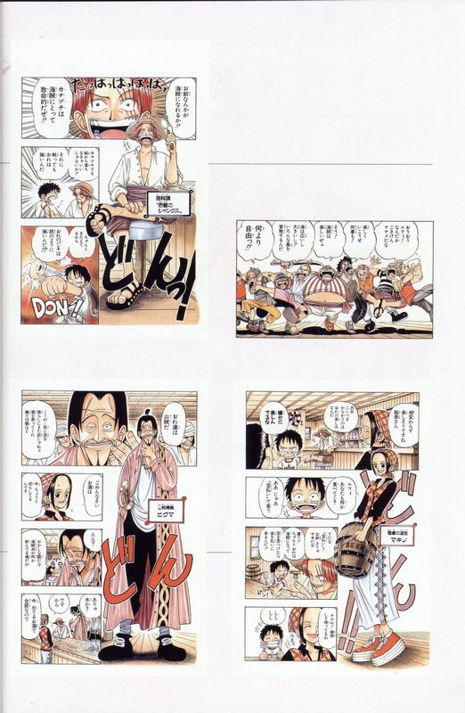 Otaku Gallery  / Art Books / One Piece - Color Walk 1 / one_piece_016.jpg